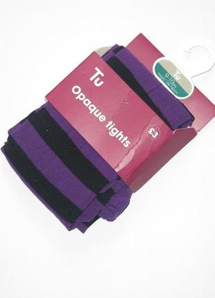 Капронові колготи на 9-10років tu