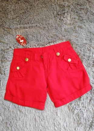 Шорты