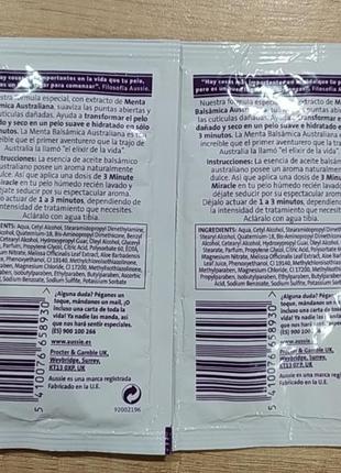 Бальзам для волосся aussie 3 minute miracle reconstructor