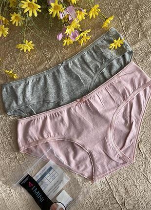Хлопкові трусики peacocks, рожеві/сірі м-л🔥