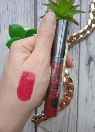 Блеск для губ misslyn color kiss lip butter тон 09