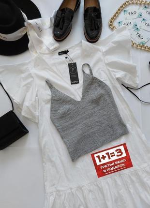 Крутий трендовий світло сірий топ в ідеальному стані 🖤redberry fashion🖤