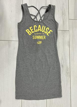 Сукня-майка літній сіре