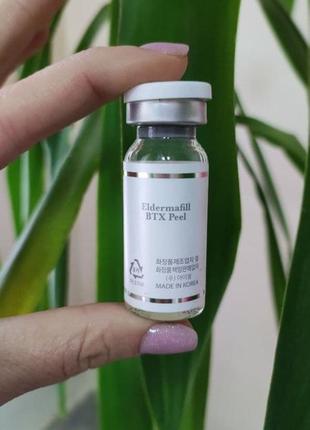 Eldermafill btx peel пилинг