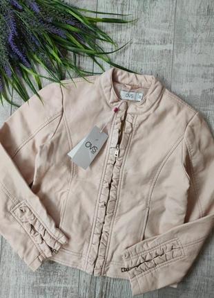 Куртка эко-кожа ветровка кожанка ovs