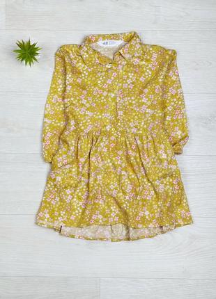 Плаття фірми h&m.