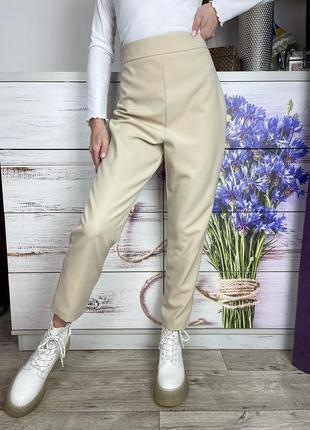 Песочные зауженные брюки на высокой посадке 1+1=3