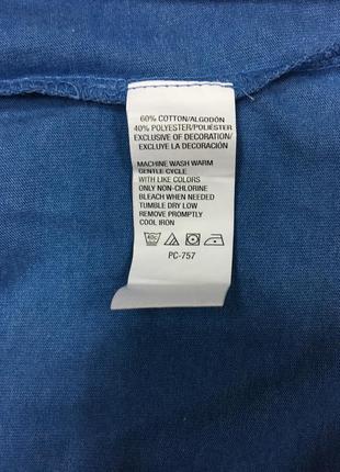 Лонгслив реглан чоловічий izod, xl 5