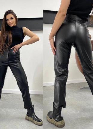 Шкіряні штани, екошкіра
