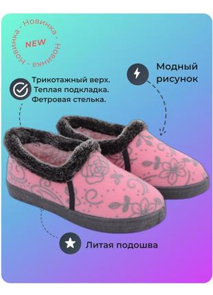 Тапочки женские с задником теплые домашние, розовые2 фото