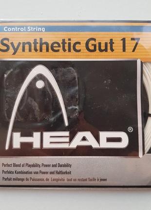 Струни тенісні head synthetic gut 17 281010-17wh-11