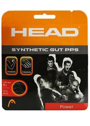 Струны теннисные head synthetic gut pps 17 1.24mm/12m 281065-17bk-11n/black