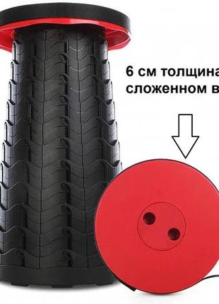 Складаний стілець telescopic stool розкладний телескопічний стілець el-11906 фото