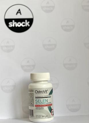 Сильний вітамін для імунітету ostrovit selenium 100 mcg (220 пігулок.)