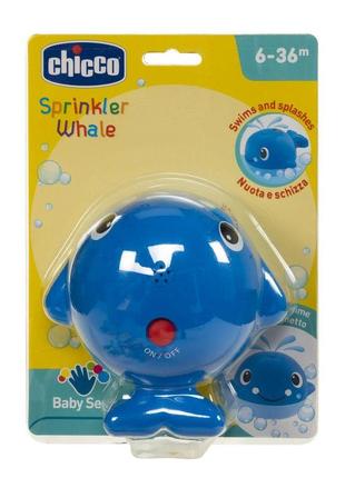 Игрушка для ванной "кит" с заводным механизмом chicco (8058664105519)3 фото