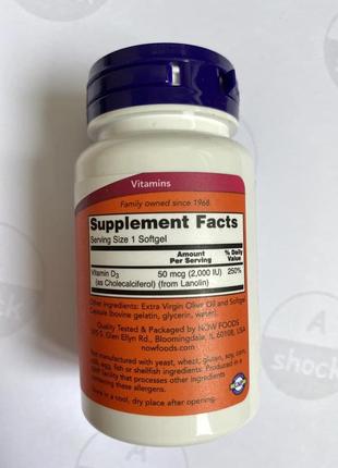 Витамин д3 now vitamin d3 2000 (120 капсул.)2 фото