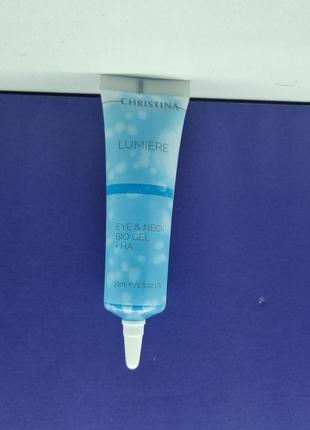 Гель lumiere для догляду за шкірою вік і шиї christina eye & neck bio gel1 фото