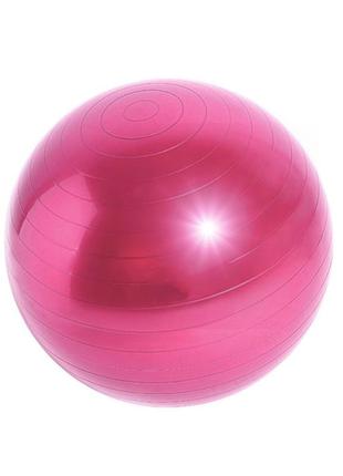Фітбол м'яч dobetters profi pink для фітнесу йоги немовлят діаметр 55 cm масажний + насос