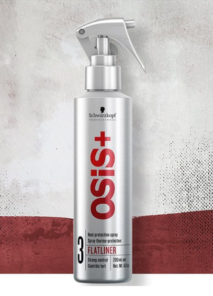 Термозахисна сироватка для волосся schwarzkopf osis+ flatliner1 фото