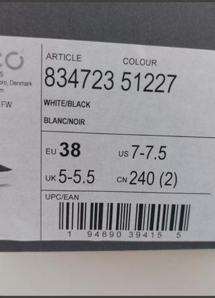 Кросівки ecco 4