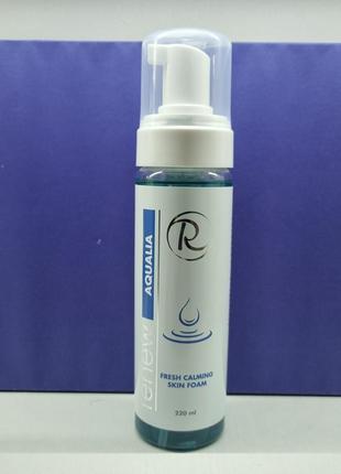 Освіжаюча піна з ефектом заспокоєння renew aqualia fresh calming skin foam