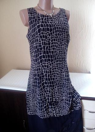 Чудова сукня міді