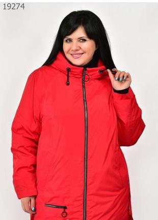 Стильна куртка