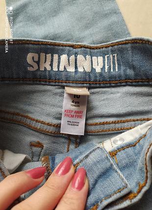 Джинси 5