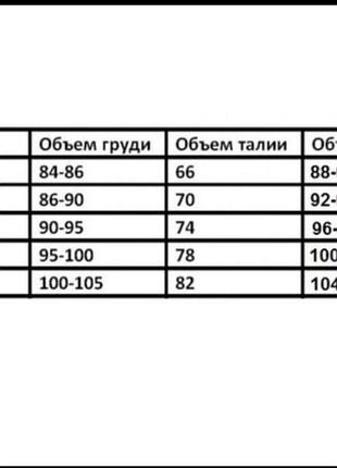 Яркий костюм для фитнеса и йоги6 фото