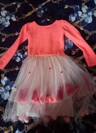 Для красуні