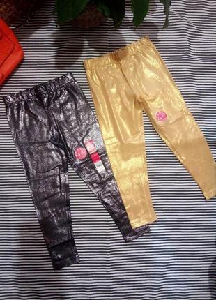 Лосины модные