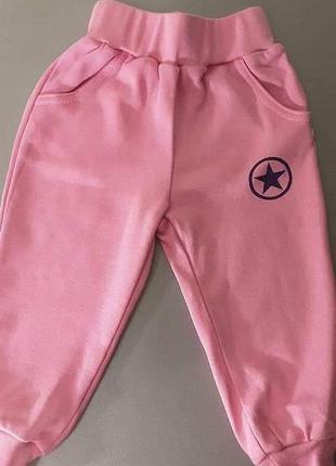 Рожеві демісезонні джоггеры штани для дівчинки romashka.5 фото