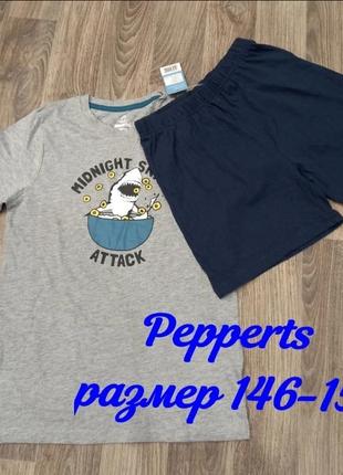 Комплект pepperts