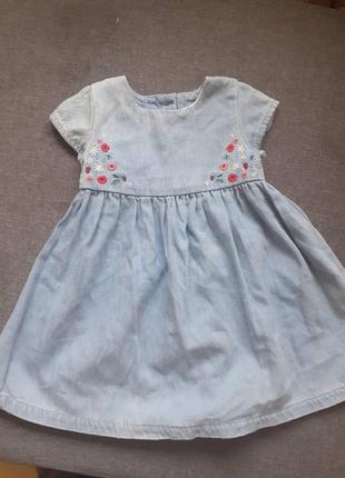 Платячко джинсові