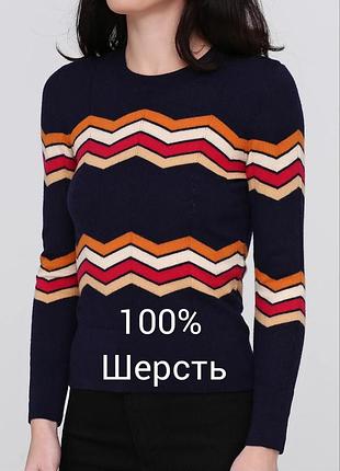 100% шерсть свитер, джемпер
