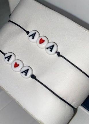 Супер предложение парные браслеты на подарок ко дню святого валентина влюблённых парный браслет