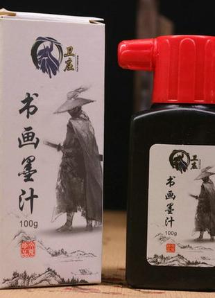Жидкая тушь для каллиграфии и живописи 100 мл самурай2 фото