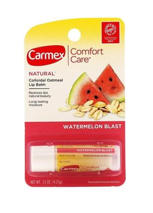 Carmex бальзами для губ 4,25 грам кавун