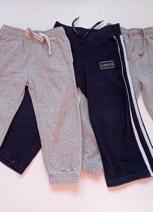 Спортивні штани пакетом 3 шт в садок.