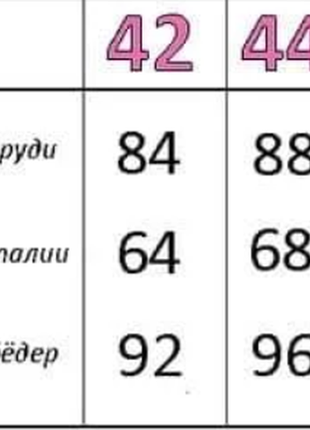 Женская качественная велюровая пижама кимоно и штаны 6 цветов 122ко3 фото