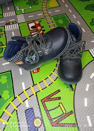 Черевички демісезонні