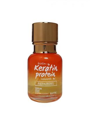 Олія для ламкого і посіченого волосся з біотином та кератином - keratin protein repairing serum 50ml