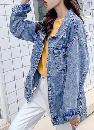 Джинсовка oversize