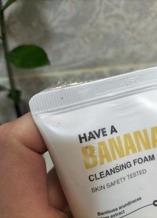 Have a banana cleansing foam its skin пінка для вмивання з бананом3 фото