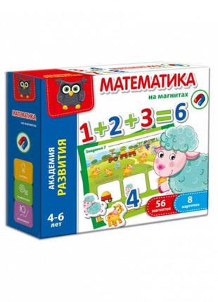 Игра настольная математика на магнитах рус vt5411-02