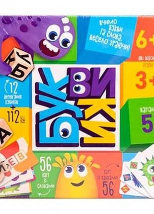 Игра развлекательная буквики рус g-bu-01