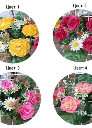 Искусственные цветы букет fb 2022-0044 (385) розы количество 1 букет