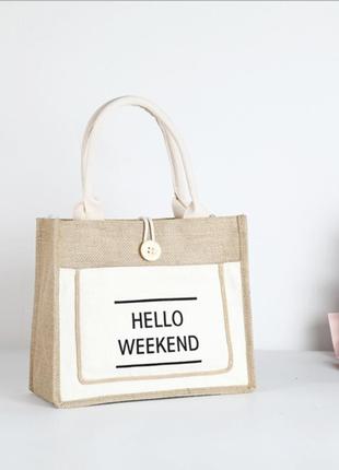 Сумка льняная hello weekend gabwe плетеная м белый