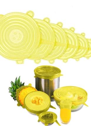 Универсальные крышки для посуды chizequar силиконовые 6 шт желтый