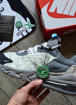 Мужские кроссовки travis New x nike air max 270 react 'grey'